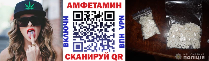 АМФЕТАМИН Розовый  kraken ONION  Ейск 