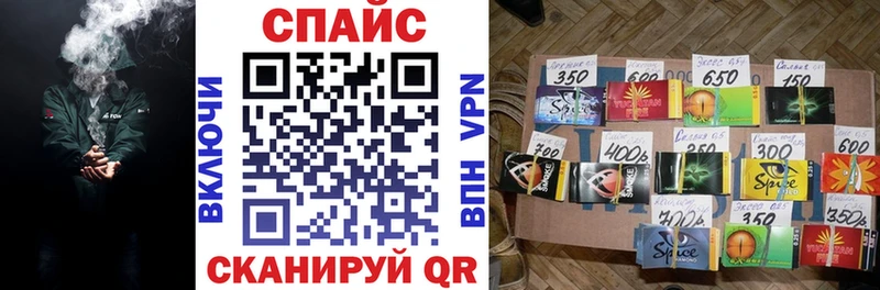 MEGA ТОР Ейск Бутират BDO