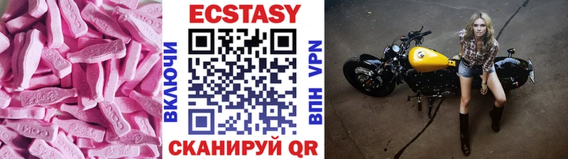 гидра зеркало  Ейск  ЭКСТАЗИ 300 mg 