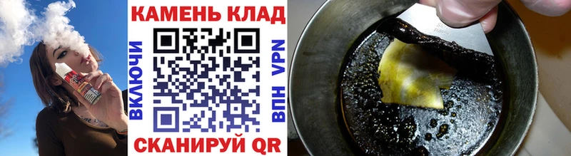 ГАШИШ гарик Ейск
