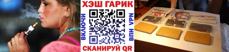 Гашиш гашик  наркотики  Ейск 