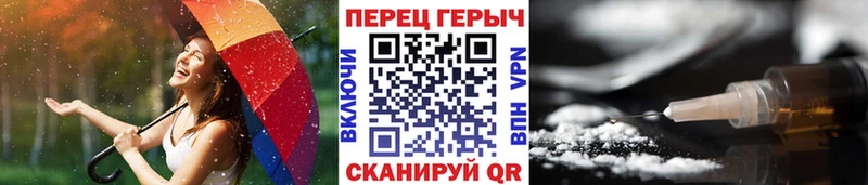 Героин белый  Ейск 