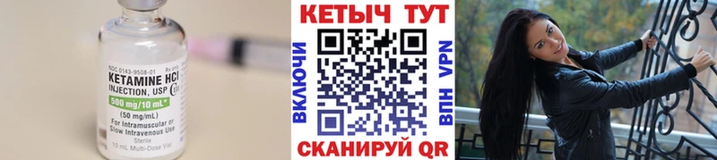 КЕТАМИН VHQ продажа наркотиков Ейск