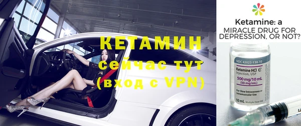 дмт Бронницы