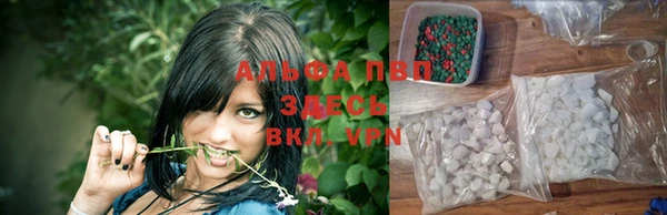 ешки Бугульма