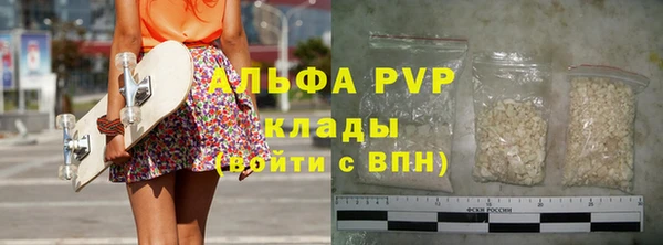 меф Волоколамск