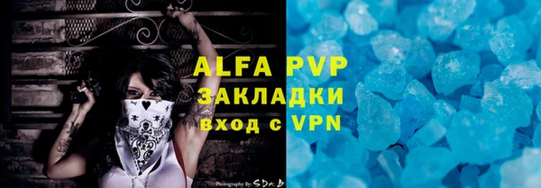 ешки Бугульма
