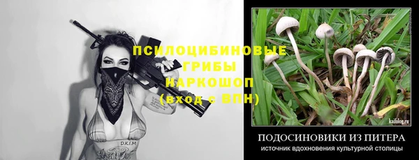 меф Волоколамск