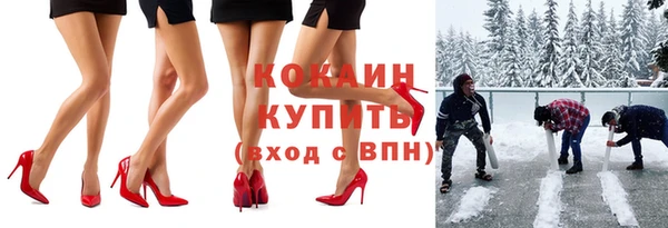 ешки Бугульма