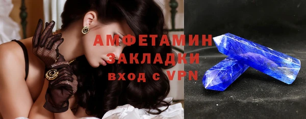 меф Волоколамск
