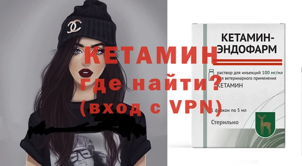 ешки Бугульма