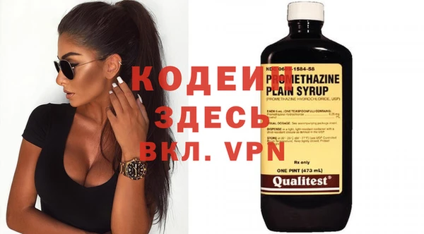 ПСИЛОЦИБИНОВЫЕ ГРИБЫ Бородино