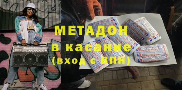 дмт Бронницы