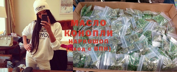 дмт Бронницы