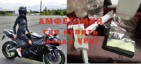 скорость Волосово