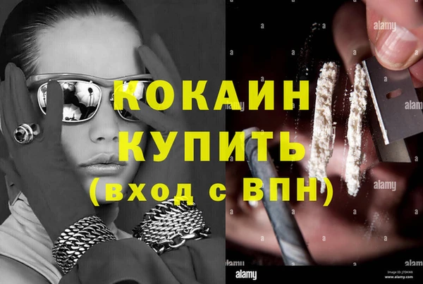 меф Волоколамск