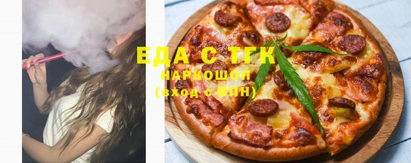 ПСИЛОЦИБИНОВЫЕ ГРИБЫ Бородино