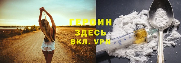 ПСИЛОЦИБИНОВЫЕ ГРИБЫ Бородино