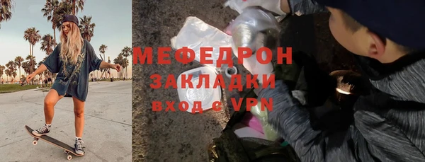 не бодяженный Володарск