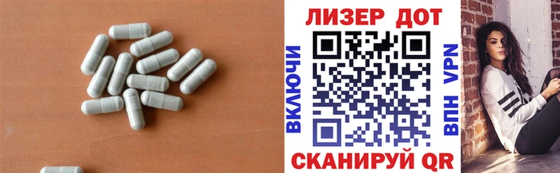 ЛСД экстази ecstasy  где купить наркоту  Ейск 
