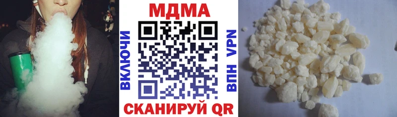 это официальный сайт  наркота  Ейск  MDMA Molly 