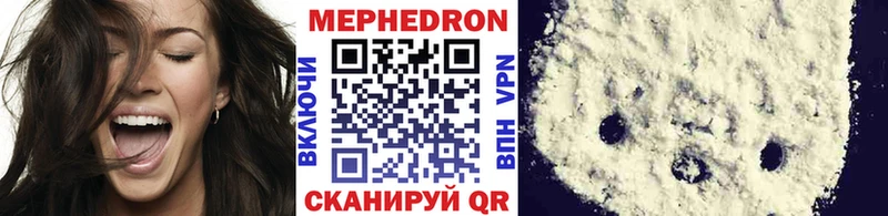Мефедрон VHQ  где найти наркотики  Ейск 