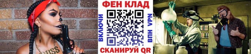 Первитин кристалл  Ейск 