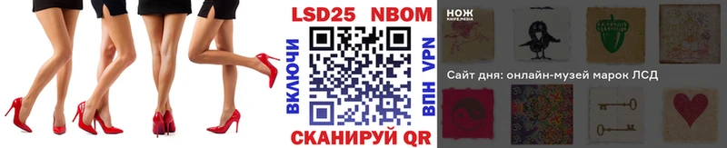 Марки N-bome 1,8мг  купить наркоту  Ейск 