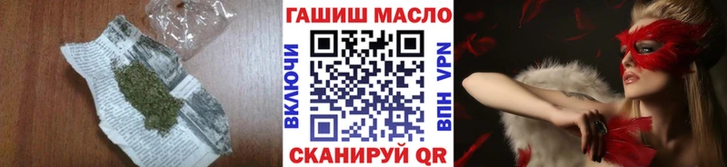 ТГК жижа  Ейск 
