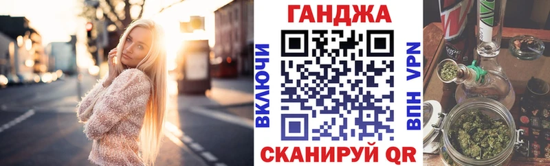 Шишки марихуана MAZAR  где продают наркотики  Ейск 